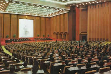 Choe Go In Min Hoe Ui (Supreme People's Assembly) 